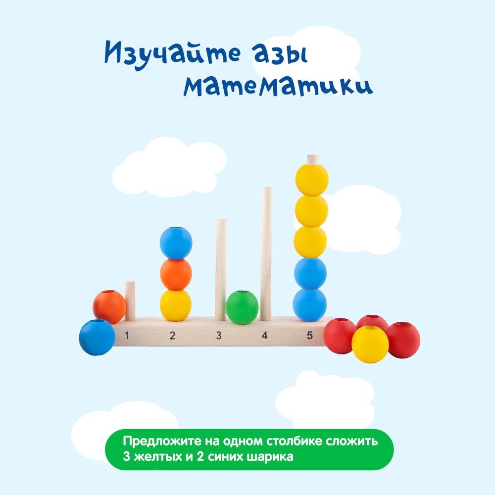 Игрушка Краснокамская игрушка пирамидка Радуга - фото 6