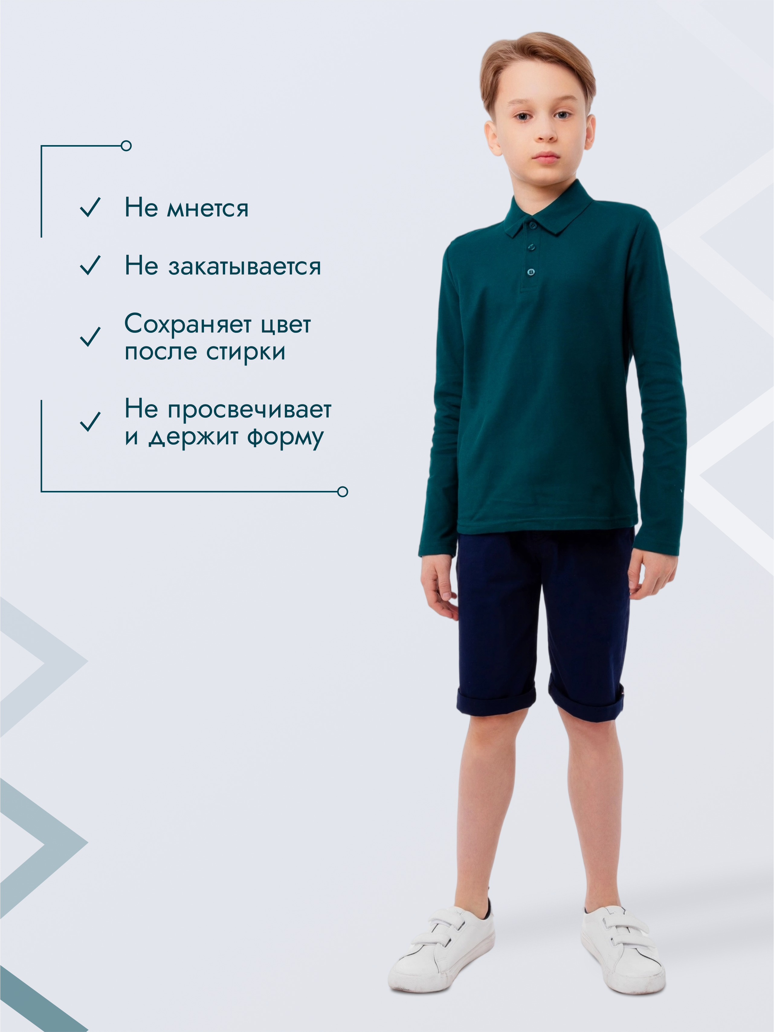 Поло GOJO 625морская волна - фото 12
