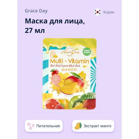 Маска Grace day