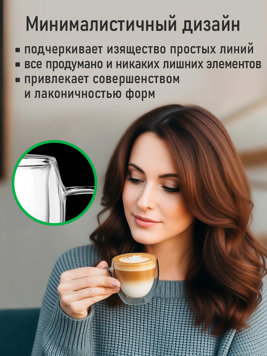 Прозрачные кружки MARTA MT-GD3906C - фото 9