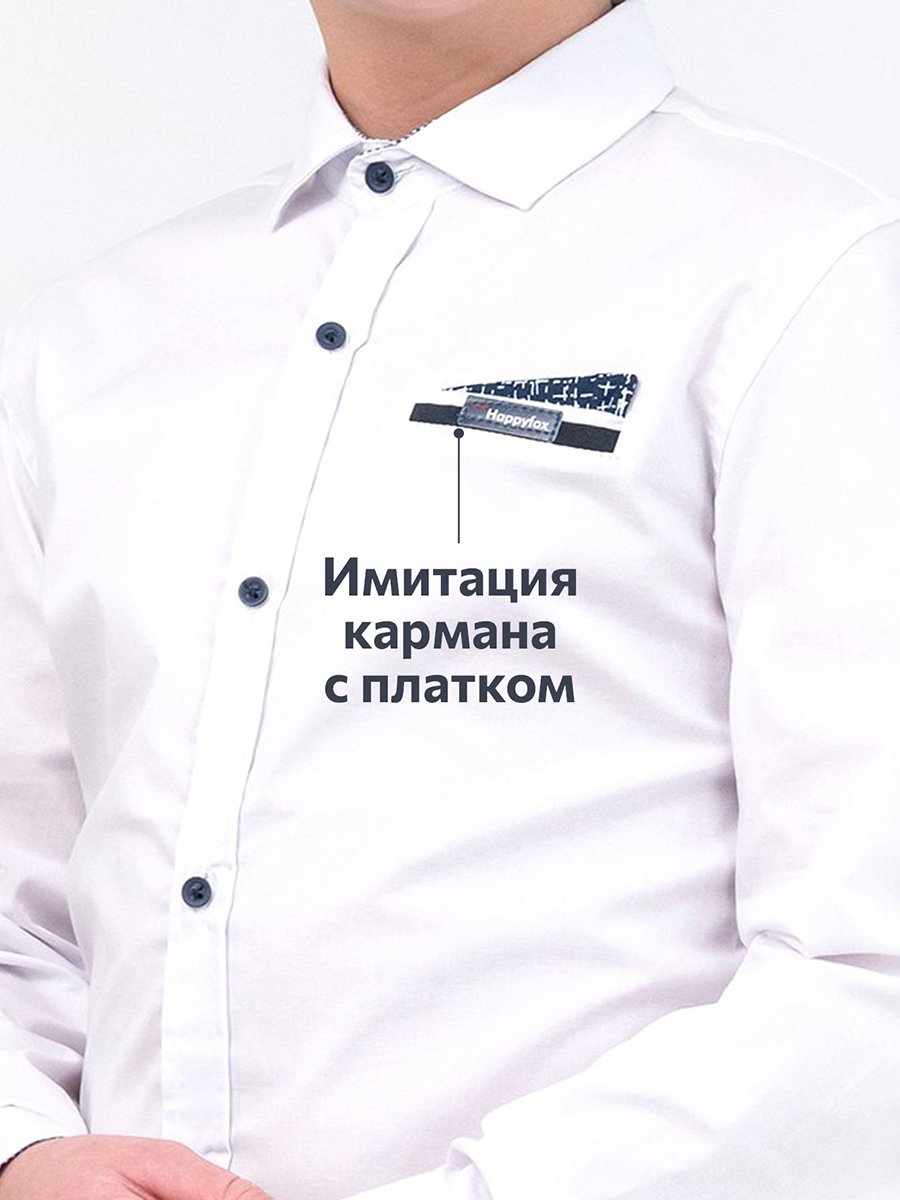Рубашка HappyFox HF1017MBLбелый - фото 4