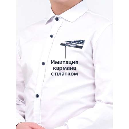 Рубашка HappyFox