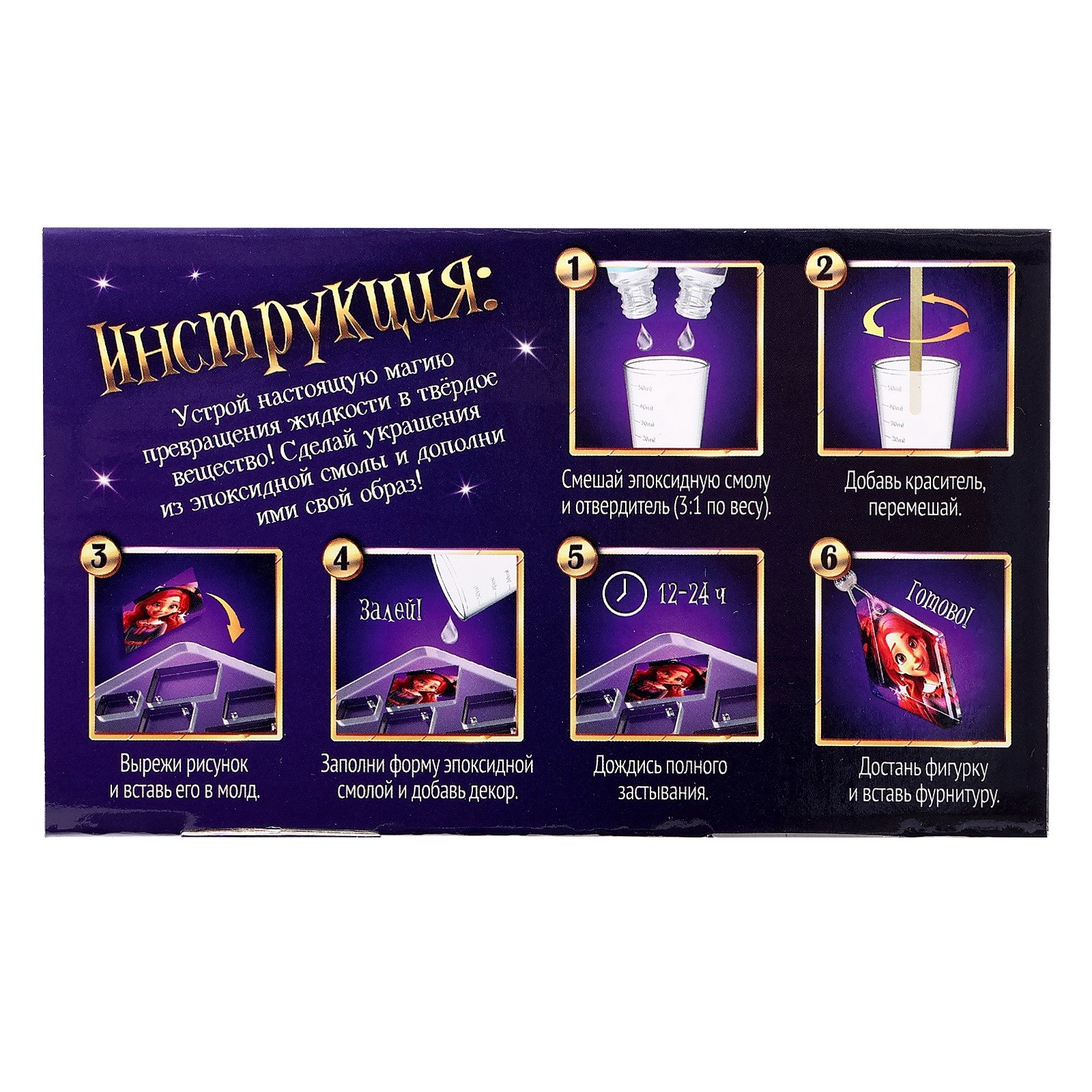 Эврики - фото 22