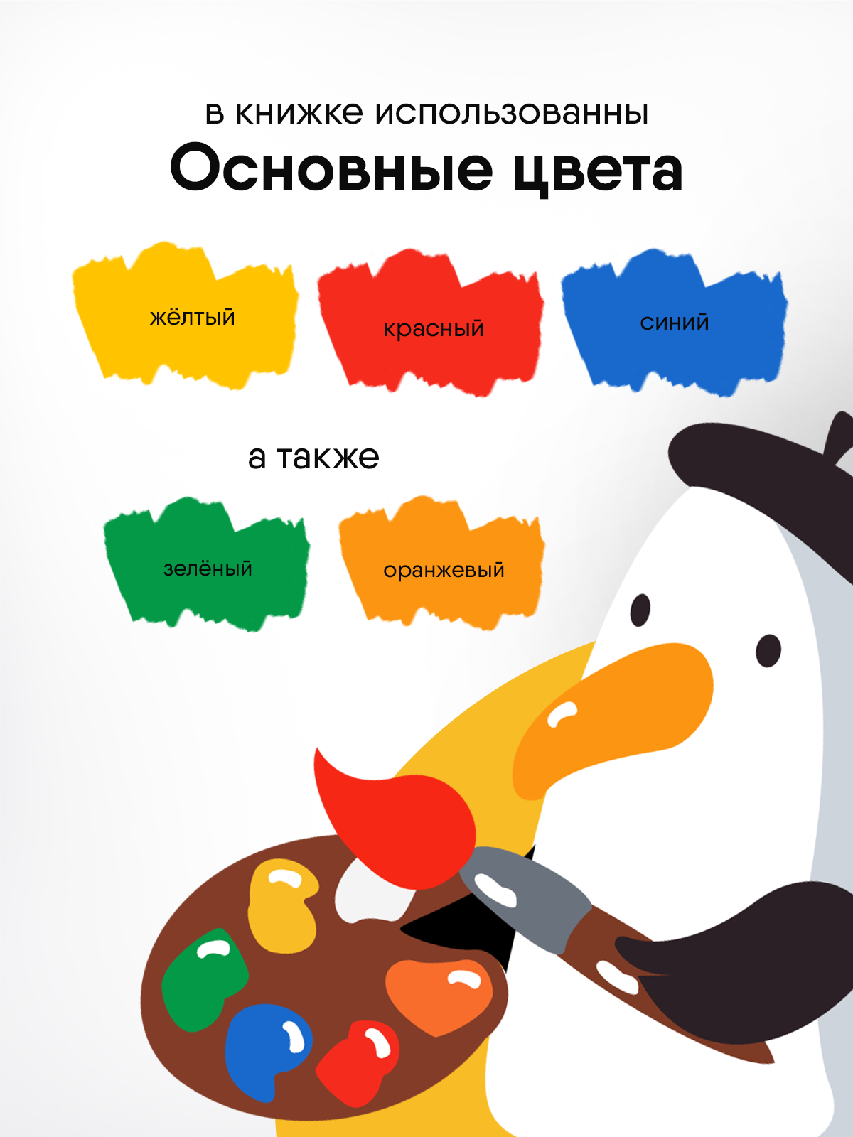 Игрушка Мякиши подвеска ОбуЧайка - фото 3
