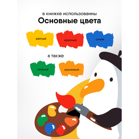 Игрушка Мякиши подвеска ОбуЧайка