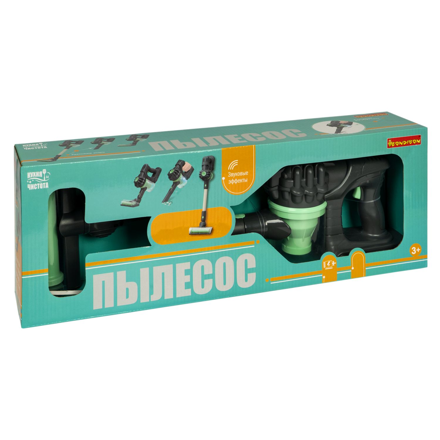 Игрушка Bondibon пылесос - фото 3