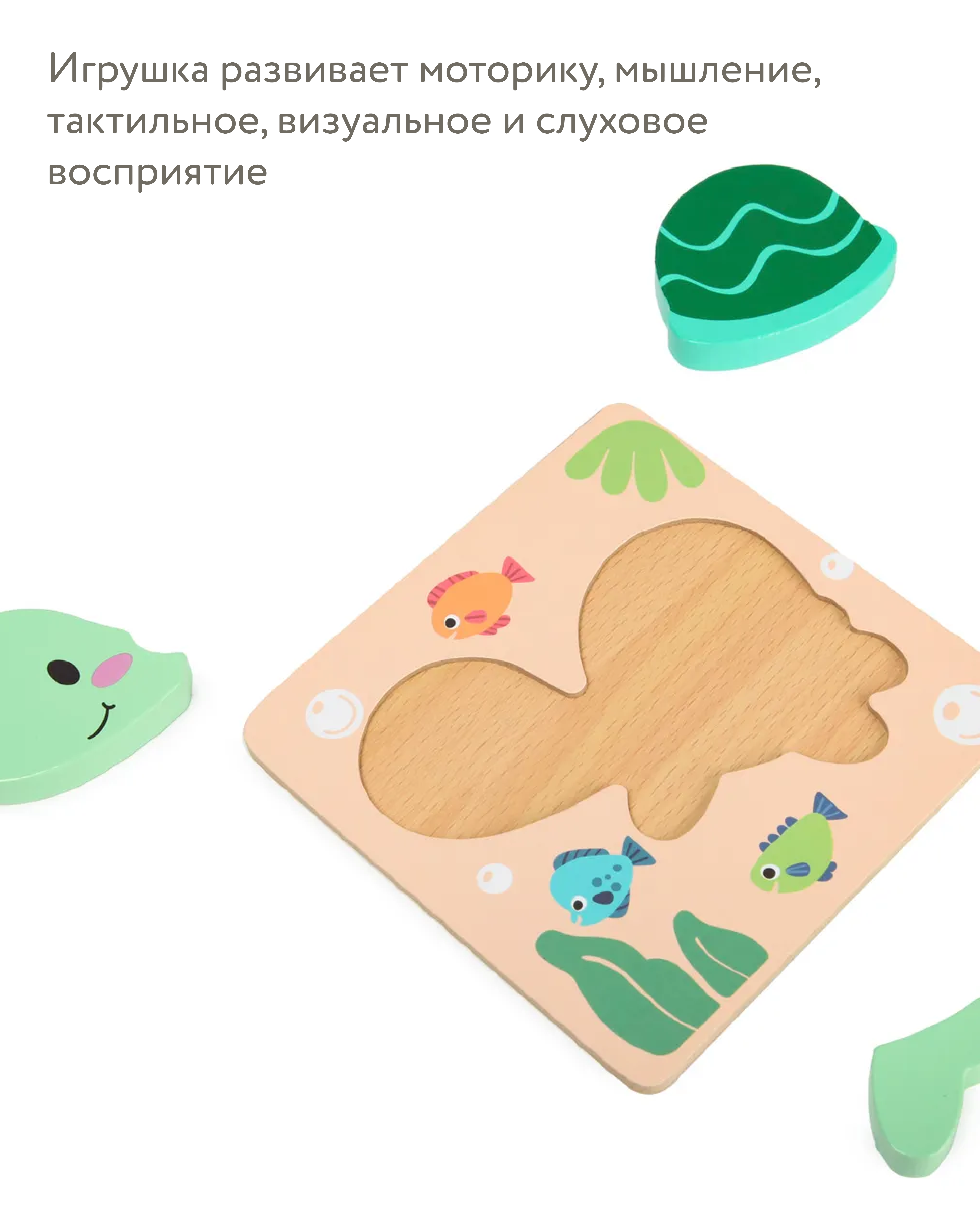 Игрушка BabyGo сортер Черепаха - фото 5