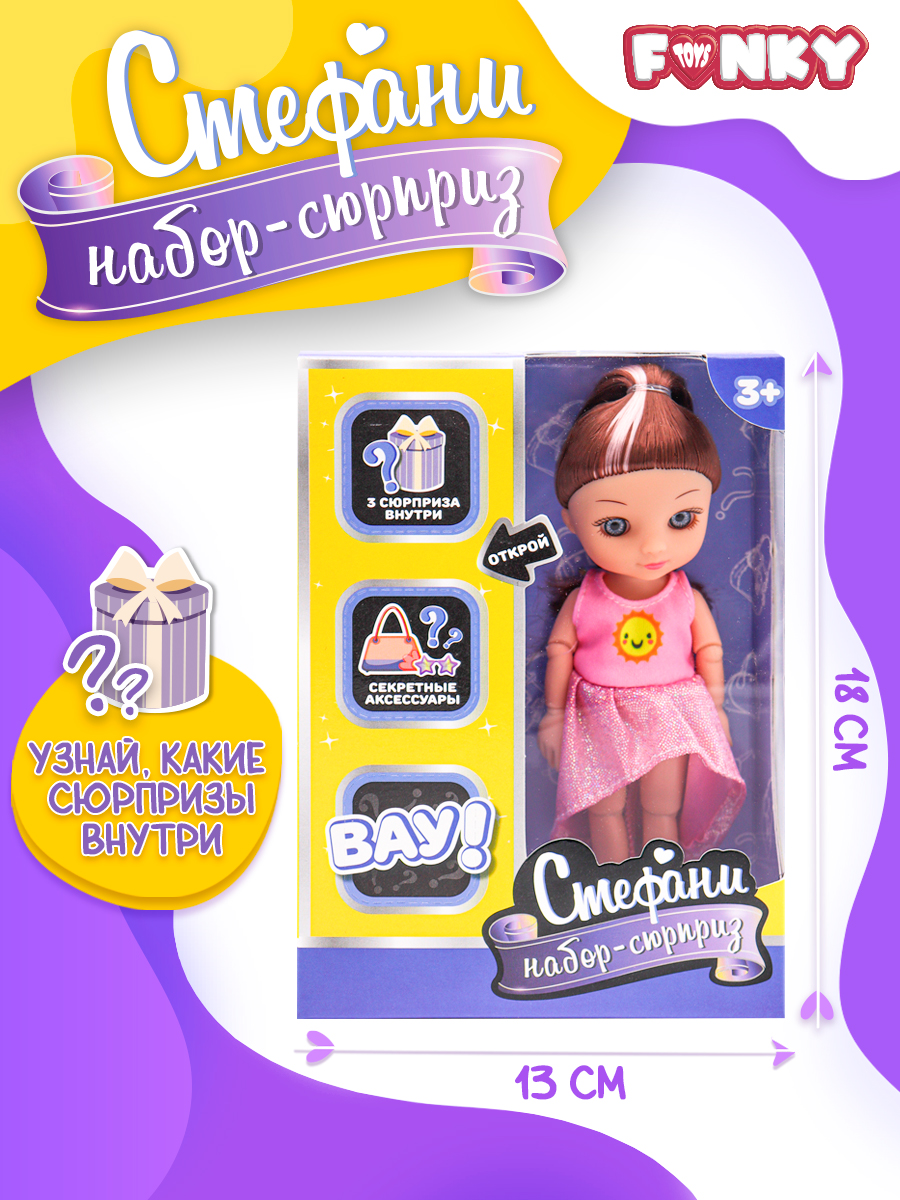 Кукла мини Funky Toys FT091935-1 - фото 2