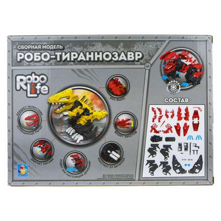 Конструктор Robo Life 47 дет.