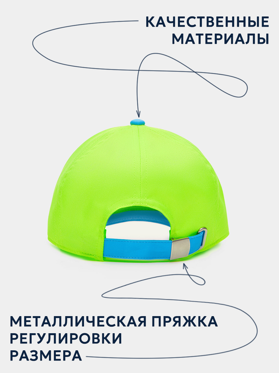 Бейсболка Totti Kids МС-4011 - фото 6