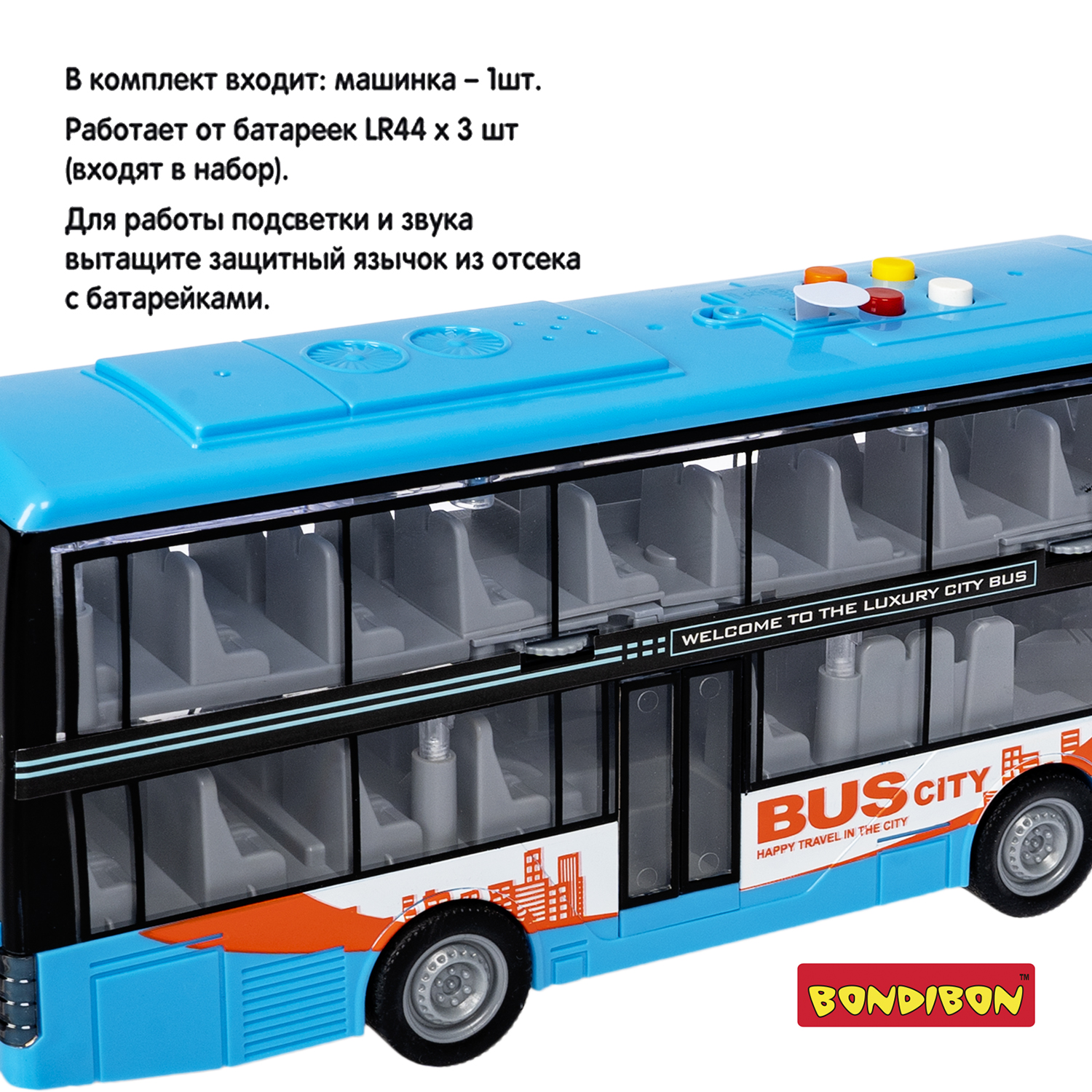 Автобус Bondibon Инерционная машинка свет звук 1:16 ВВ5940 - фото 6