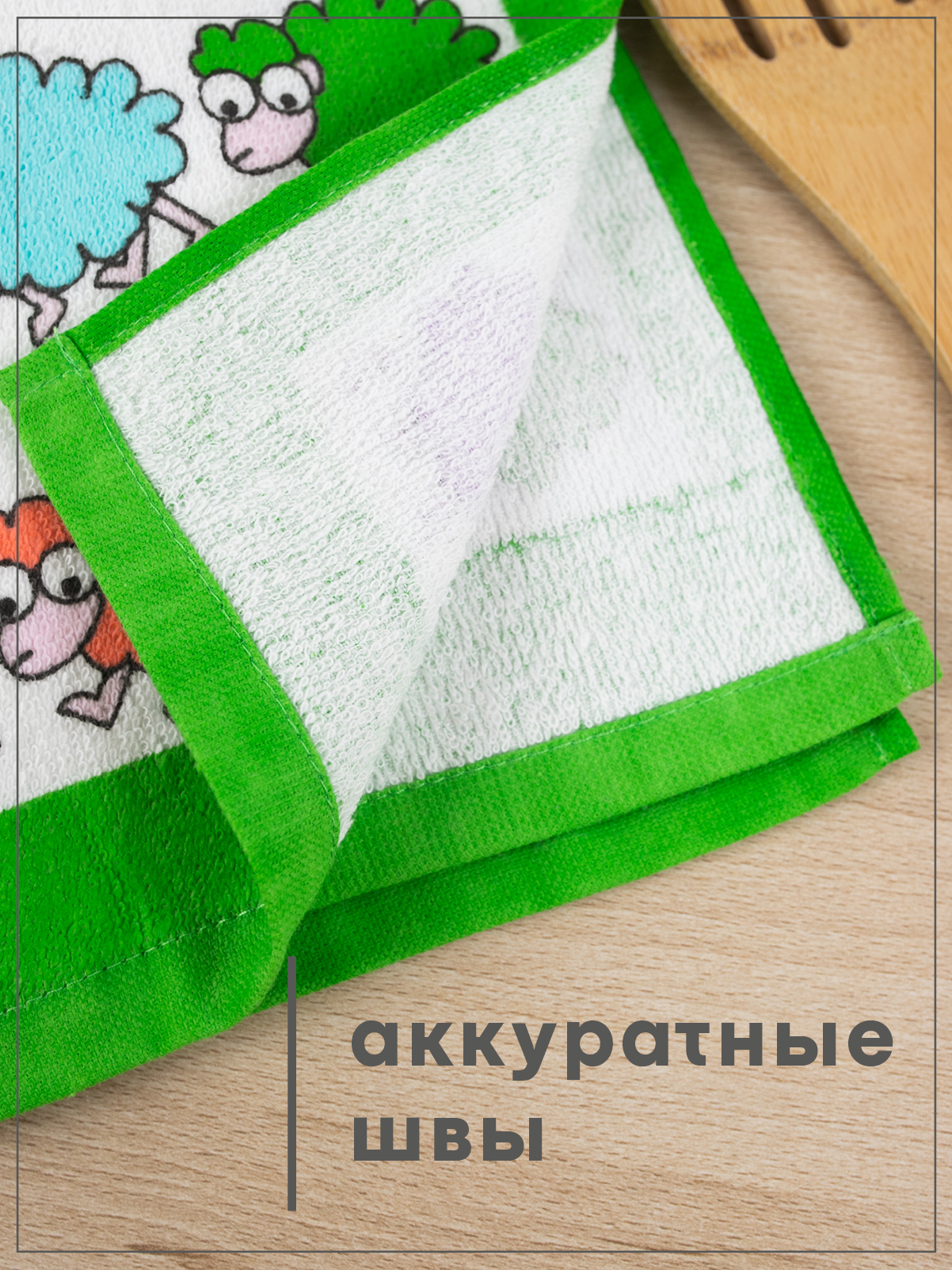 Комплект полотенец кухонных Wellness Эшли_1 Набор_3 - фото 6