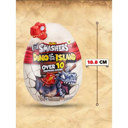 Игровой набор Zuru Smashers Остров динозавров