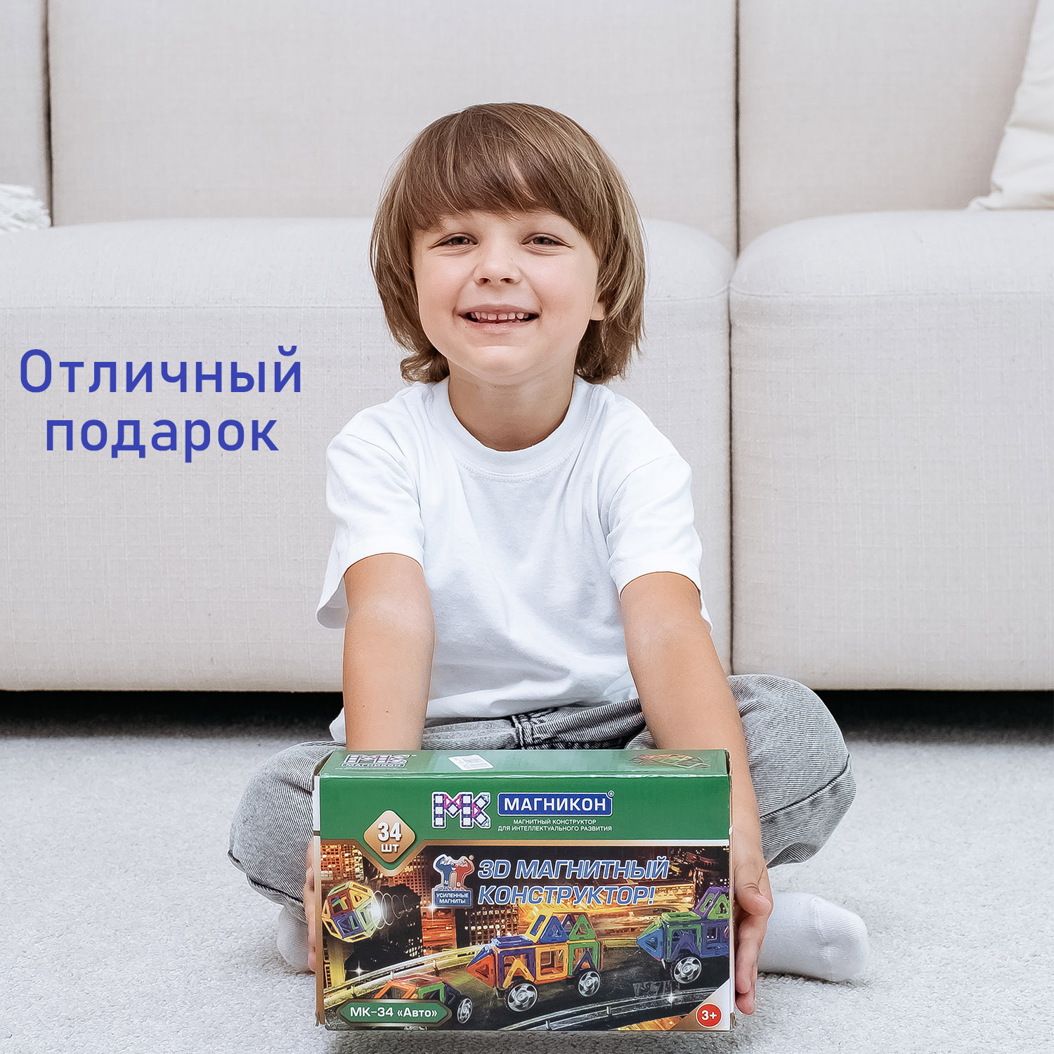 Конструктор МАГНИКОН Магнитный конструктор Авто магнитный - фото 10