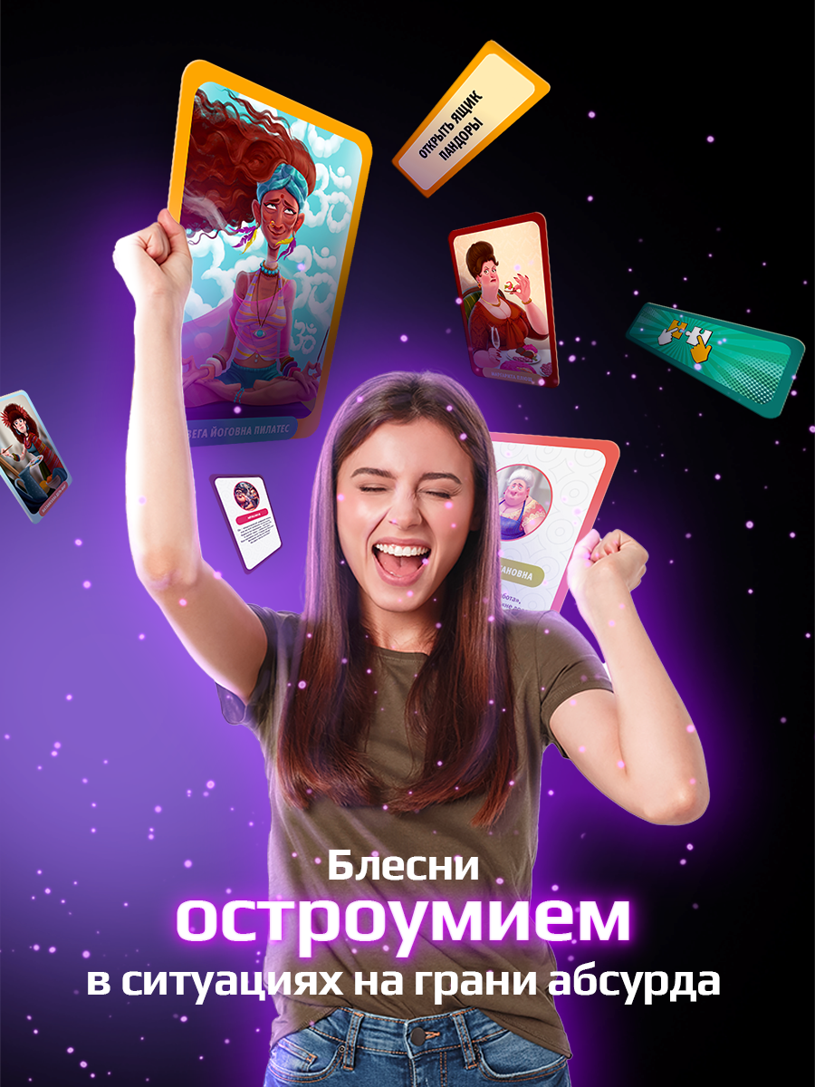 Настольная игра Потолкуем? - фото 4
