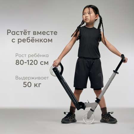 Самокат Happy Baby двухколесный