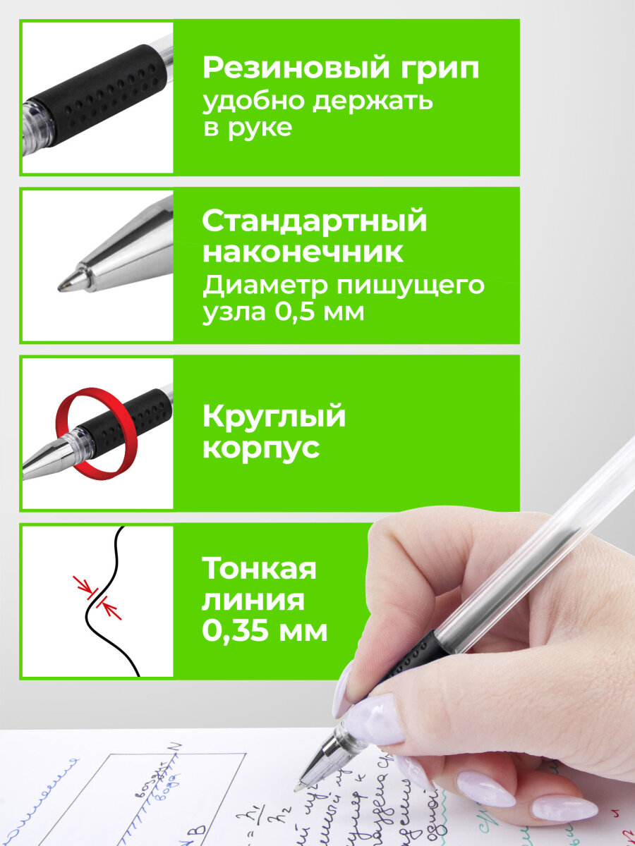 Ручка гелевая Staff 12 шт. - фото 2