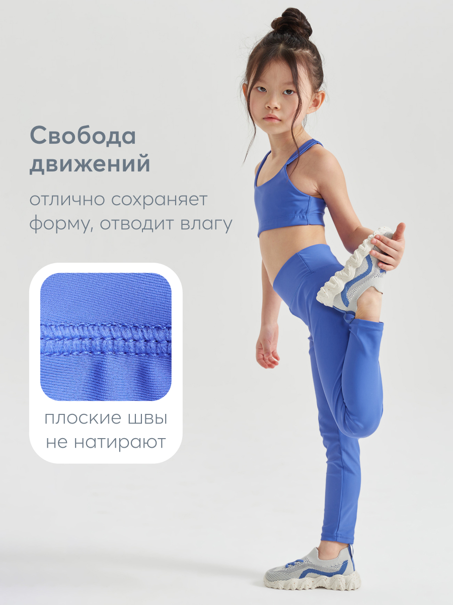 Спортивный костюм Happy Baby 50680_blue - фото 5