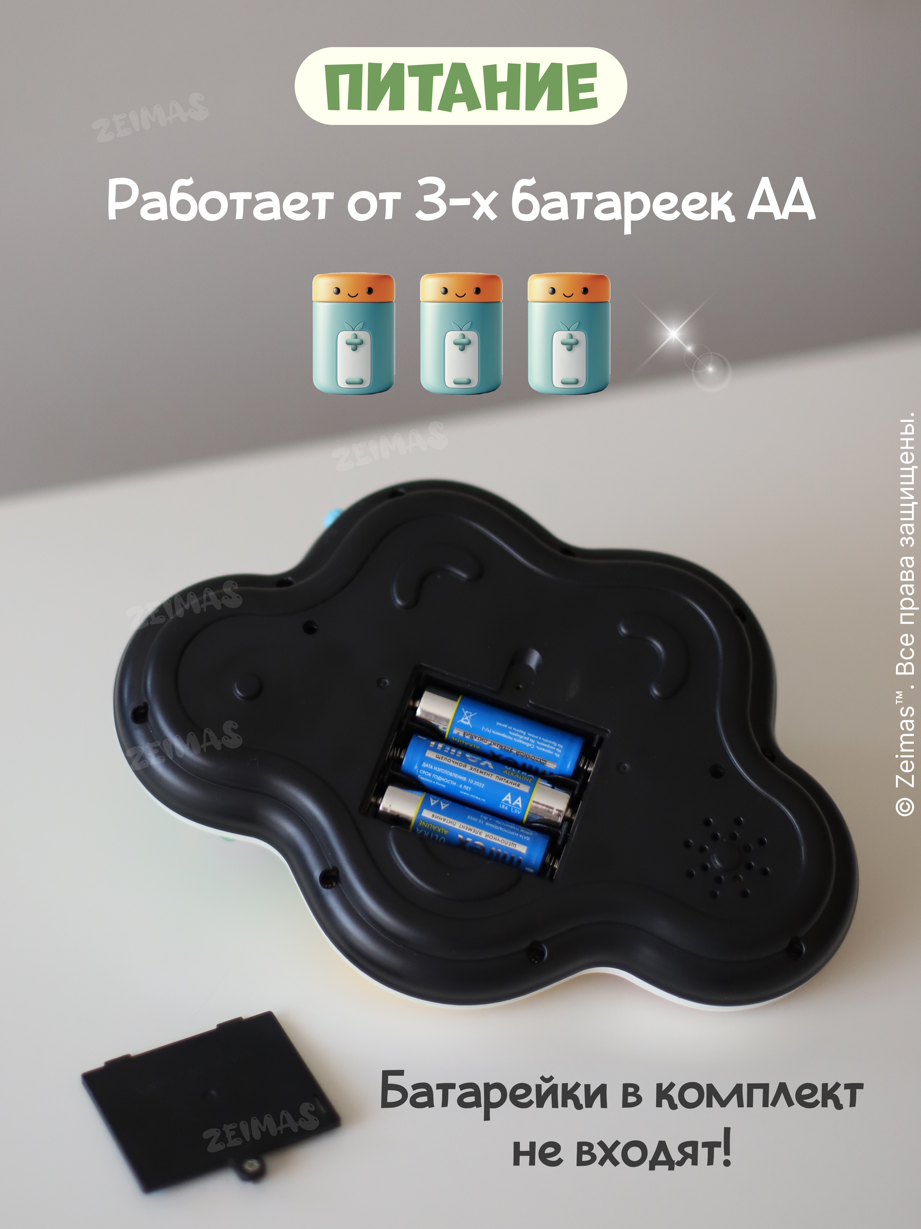 Игрушка Zeimas развивающий центр Барабан Мишки в ассортименте - фото 13