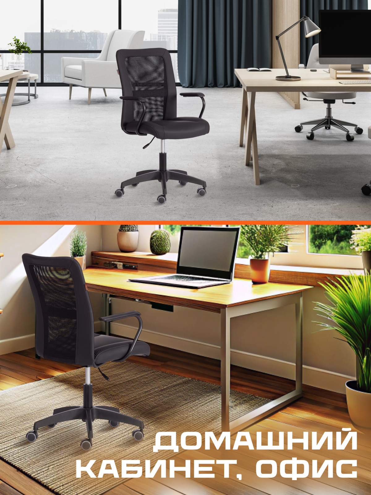 Компьютерное кресло TETCHAIR Стафф кож/зам ткань черный - фото 8