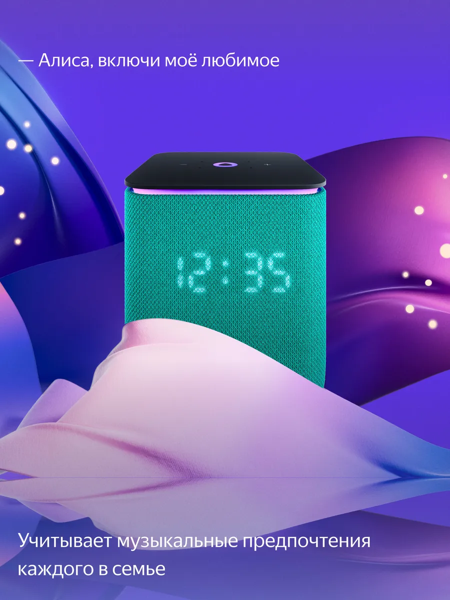 Колонка умная, bluetooth Яндекс Станция Миди - фото 8