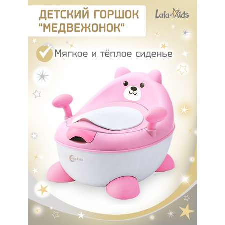 Горшок LaLa-Kids розовый