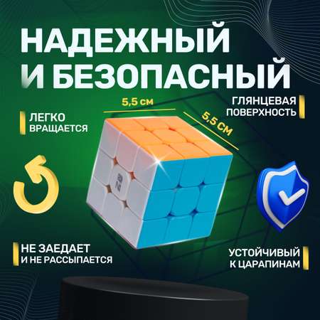 Игрушка QY Toys кубики