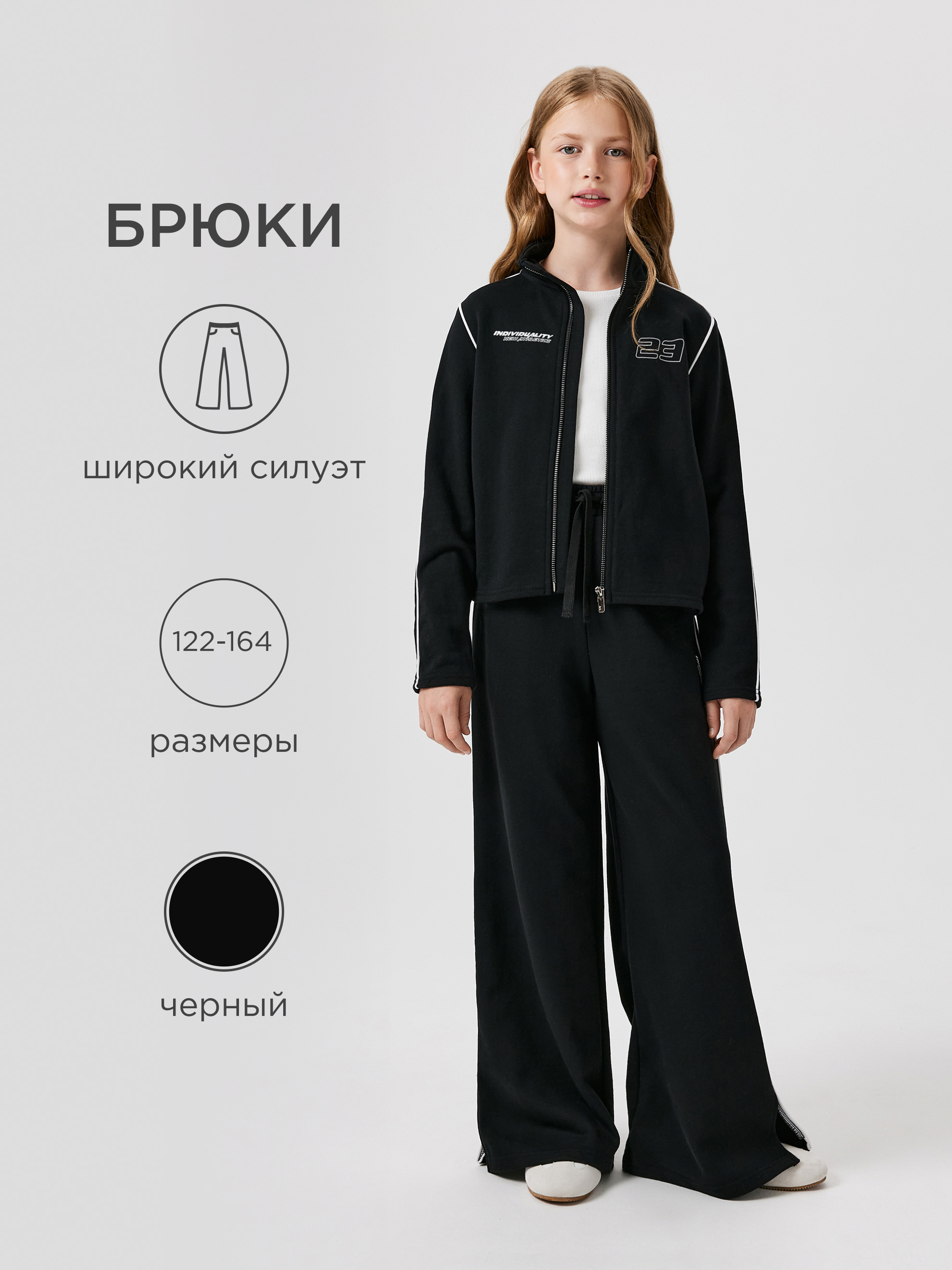 Брюки Acoola 20240460011_0088983 - фото 2