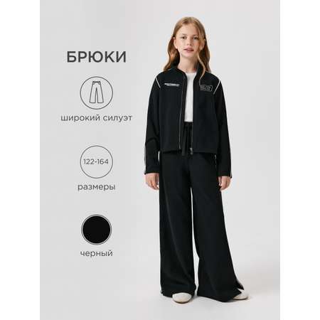 Брюки Acoola