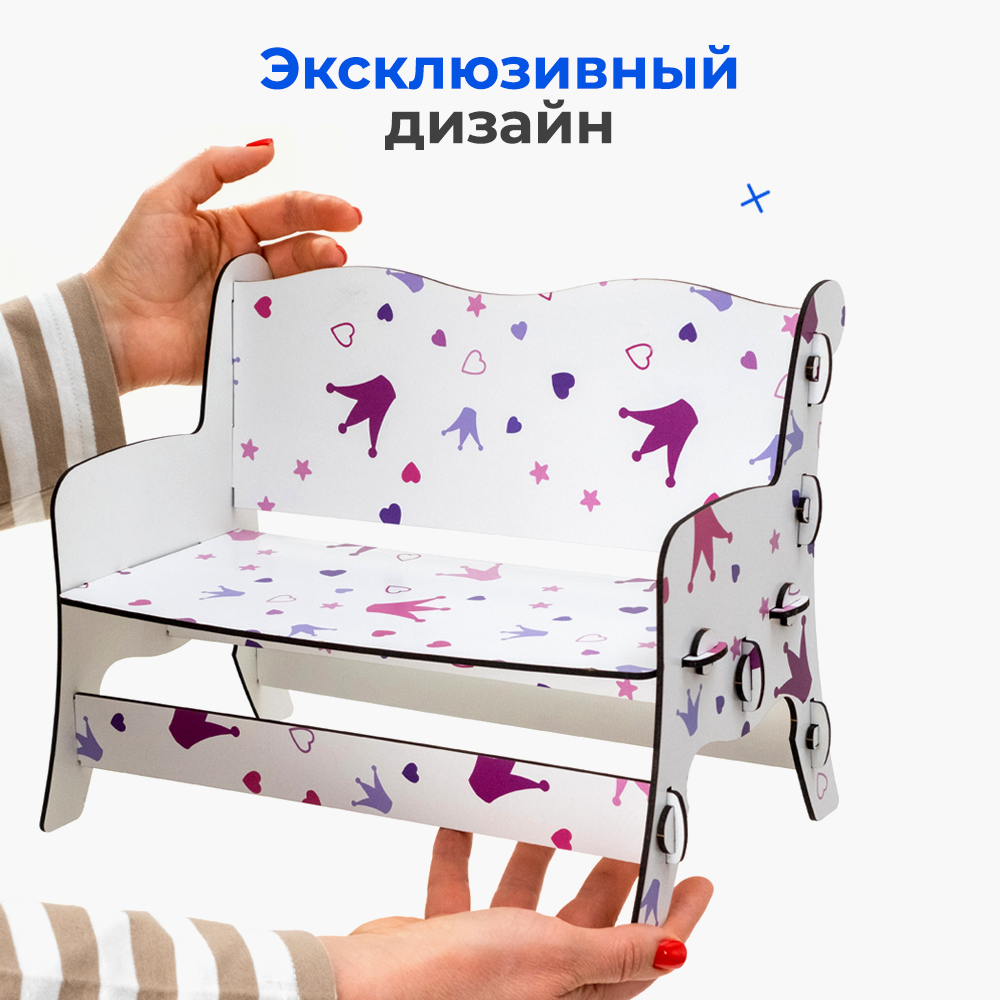 Аксессуар для кукол Teremtoys кукольный интерьер МП-204 - фото 8