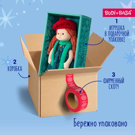 Кукла классическая BUDI BASA