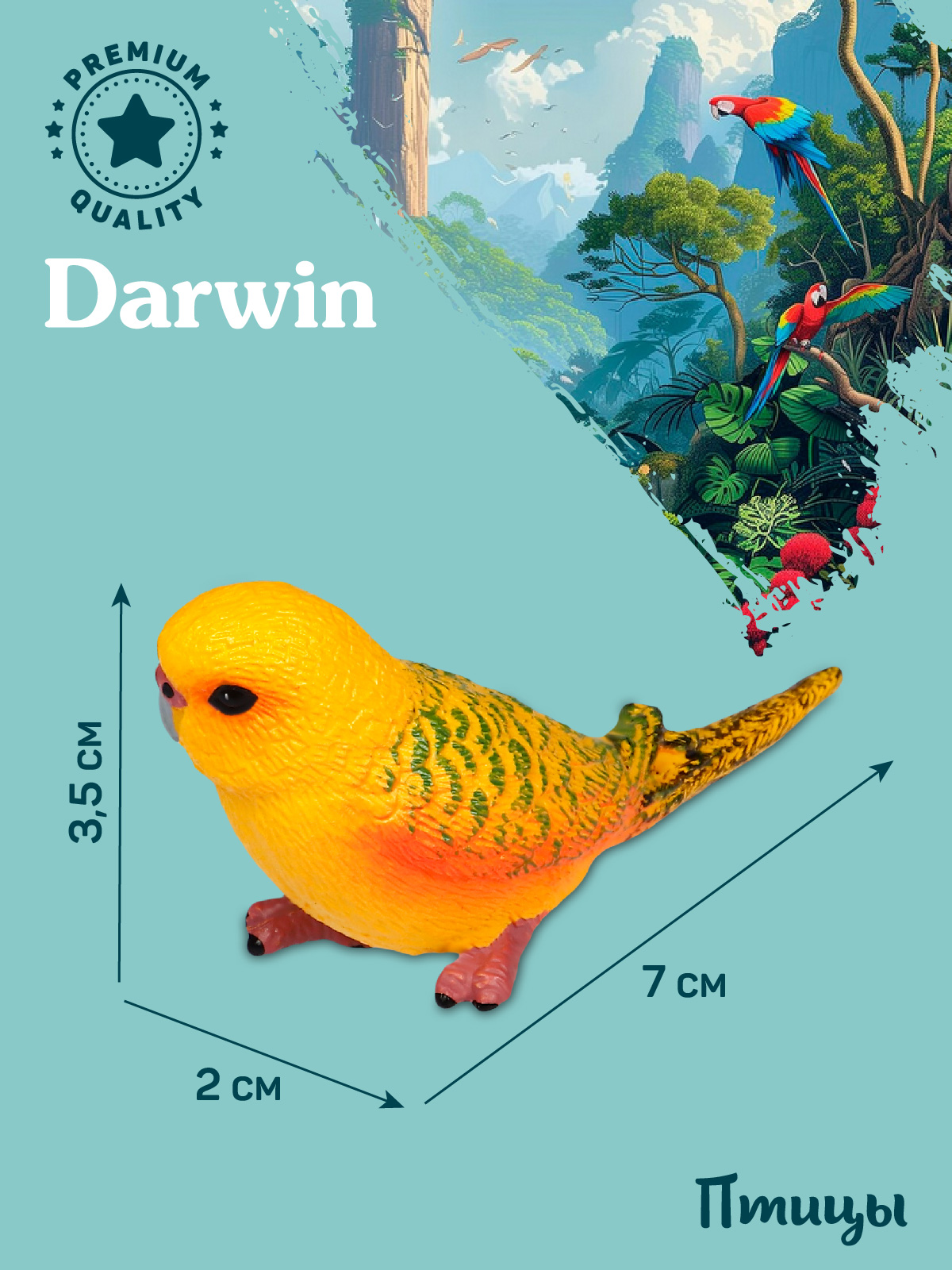Фигурка DARWIN Птицы Попугай - фото 3