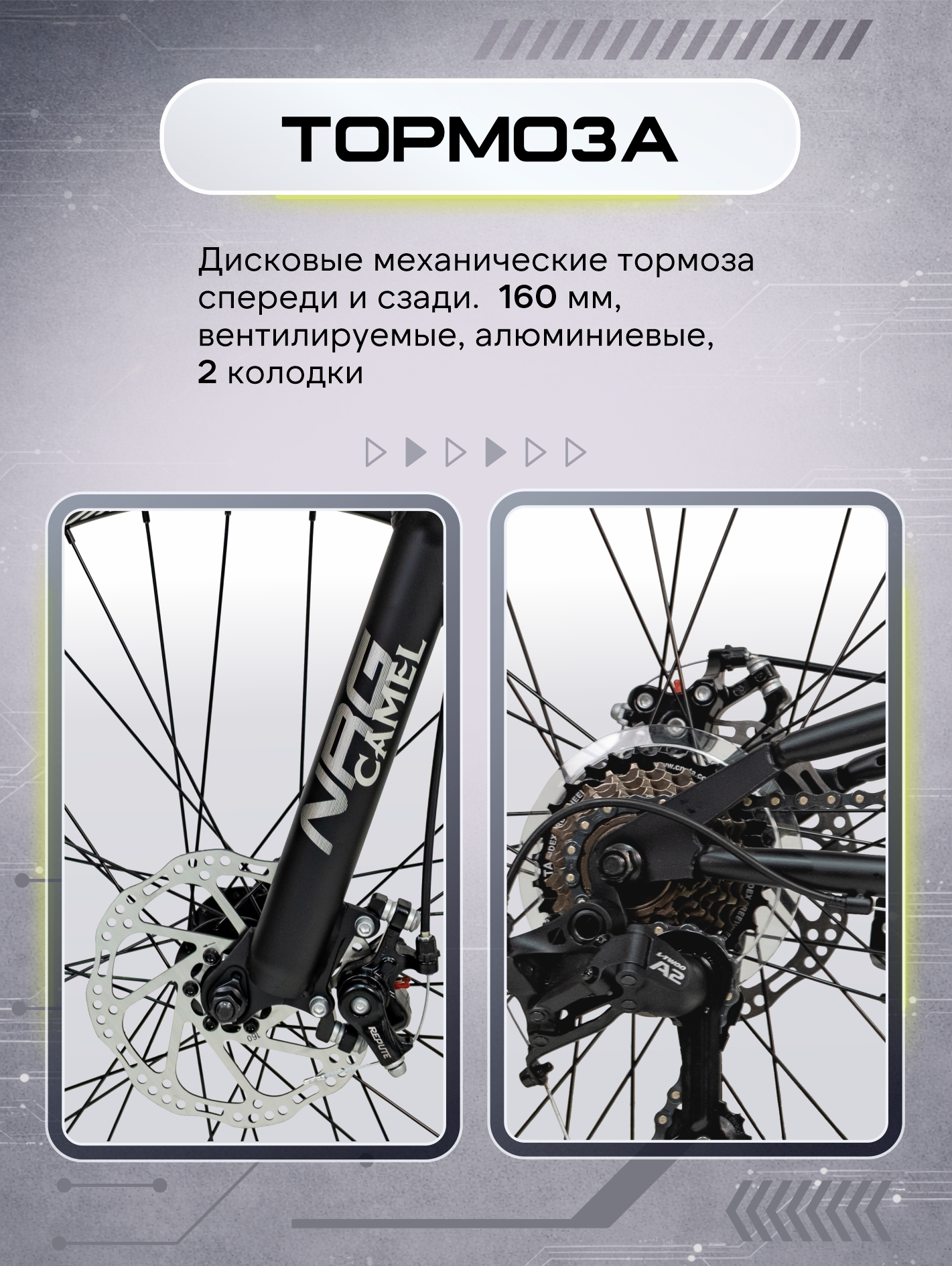 Двухколесный велосипед NRG BIKES 26 дюймов - фото 4