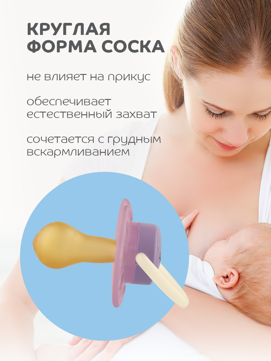 Пустышка Lubby латекс от 6 мес. - фото 3