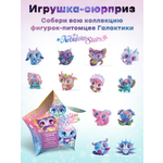 Фигурка Nebulous Stars персонаж Галактики