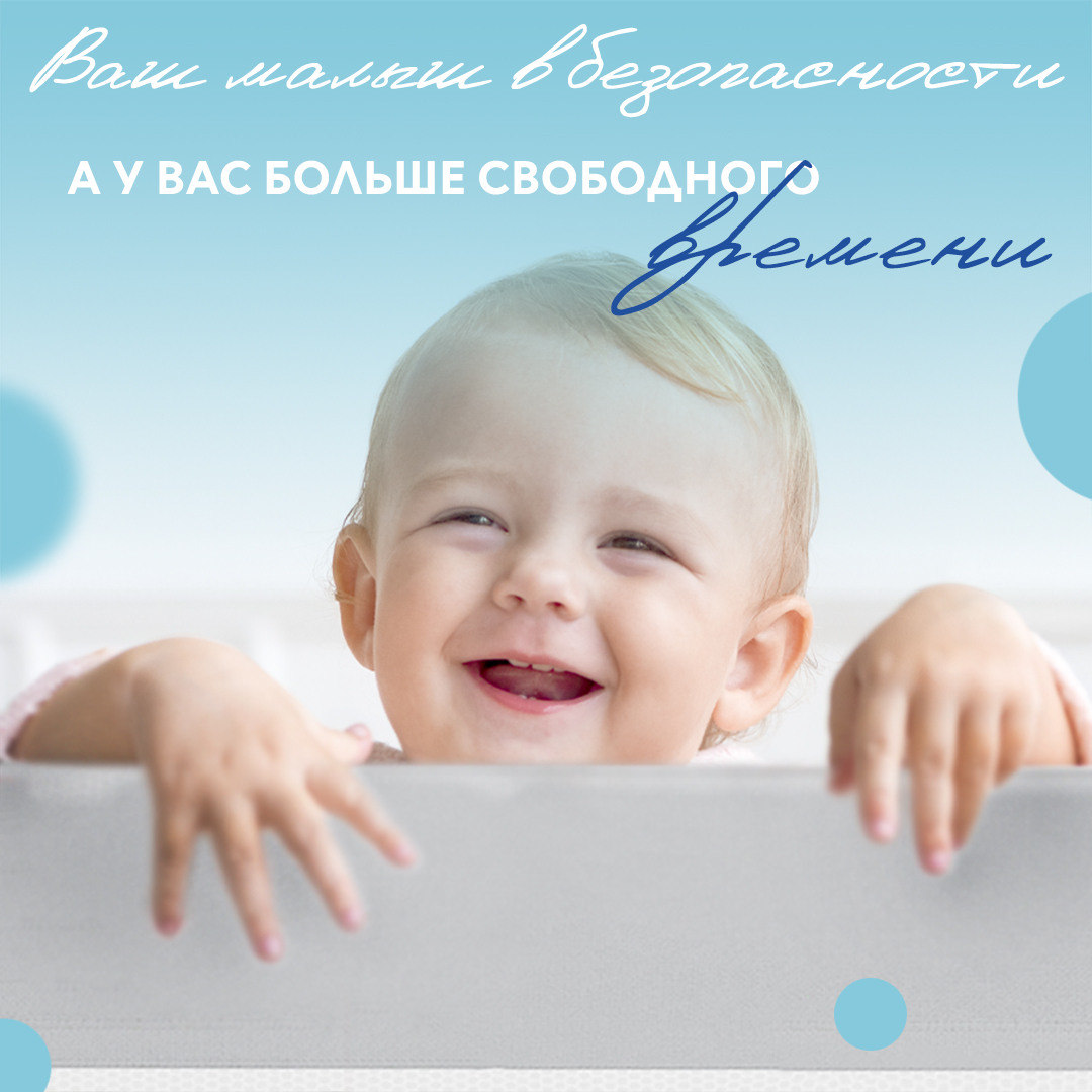 Защитный барьер CINLANKIDS для кровати 140 см 1 шт - фото 4