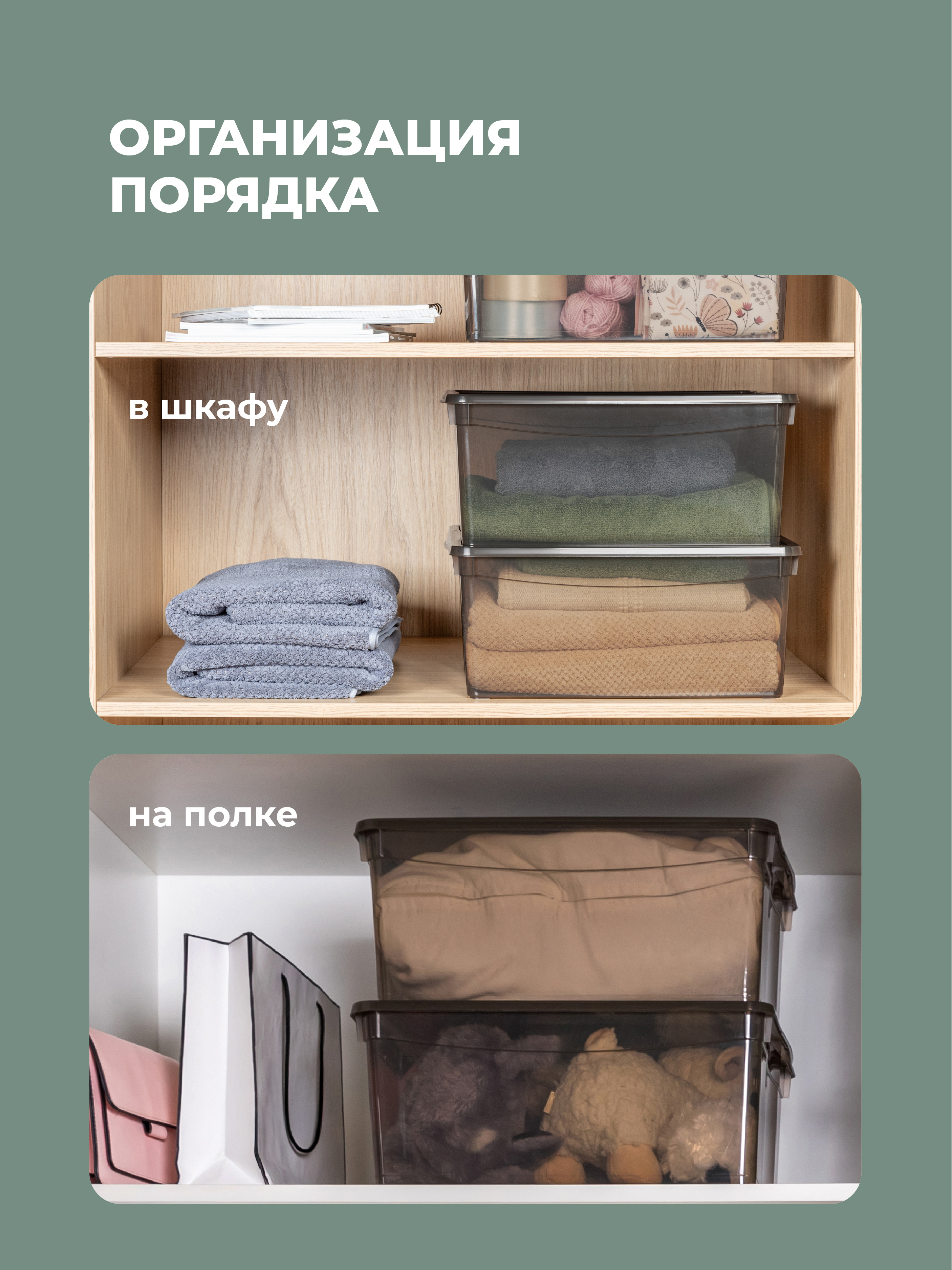 Комплект ящиков Econova Кристалл 3шт по 18л (40х33.5х17см) коричневый - фото 6