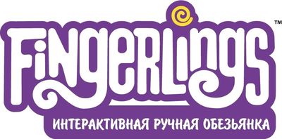 Fingerlings