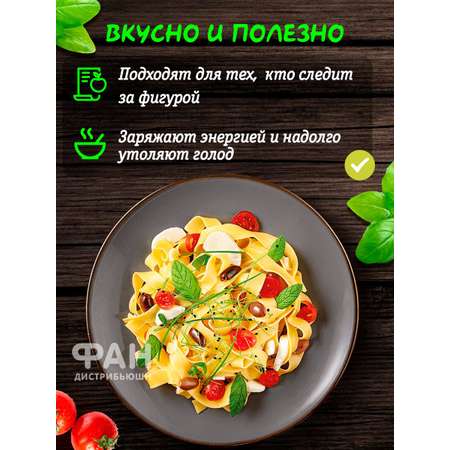 Макароны Rummo паста из твёрдых сортов пшеницы гнезда Паппарделле ниди n.119 3х500 г