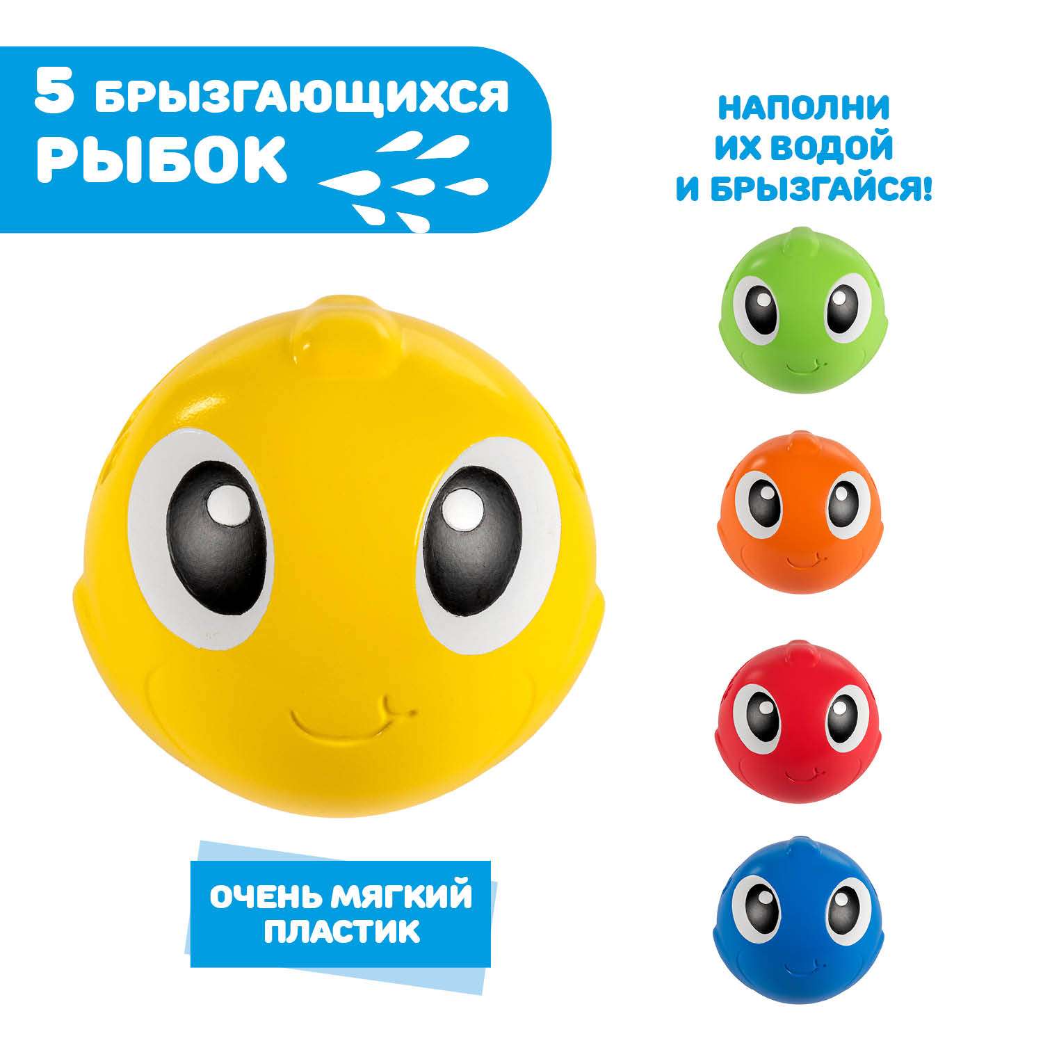 Игрушка Chicco Осьминог - фото 19