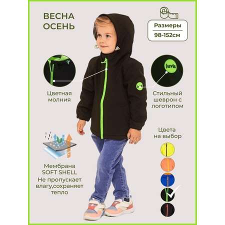 Ветровка JUVIS