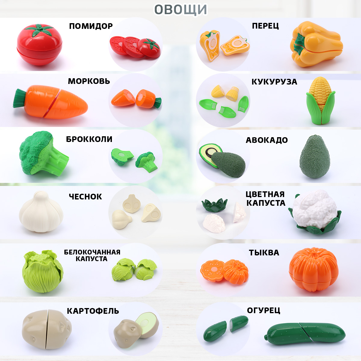 Игрушка TIPTOPOLIS продукты 54 предм. - фото 2