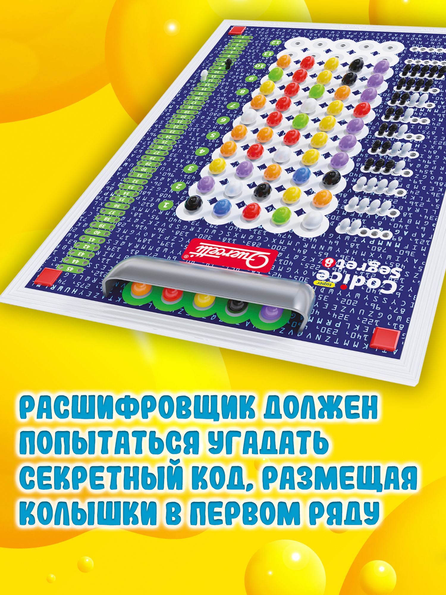 Настольная игра QUERCETTI - фото 9