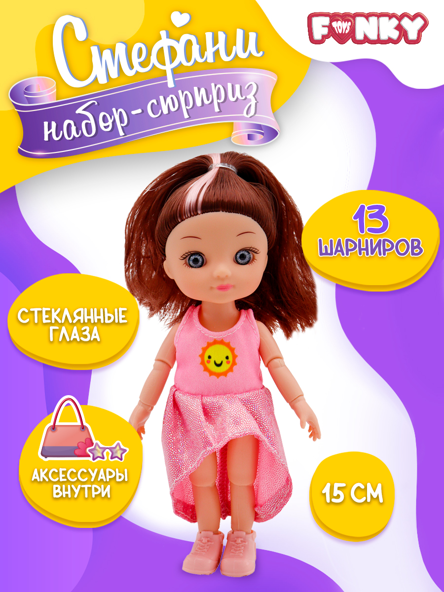 Кукла мини Funky Toys FT091935-1 - фото 1