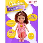 Кукла мини Funky Toys