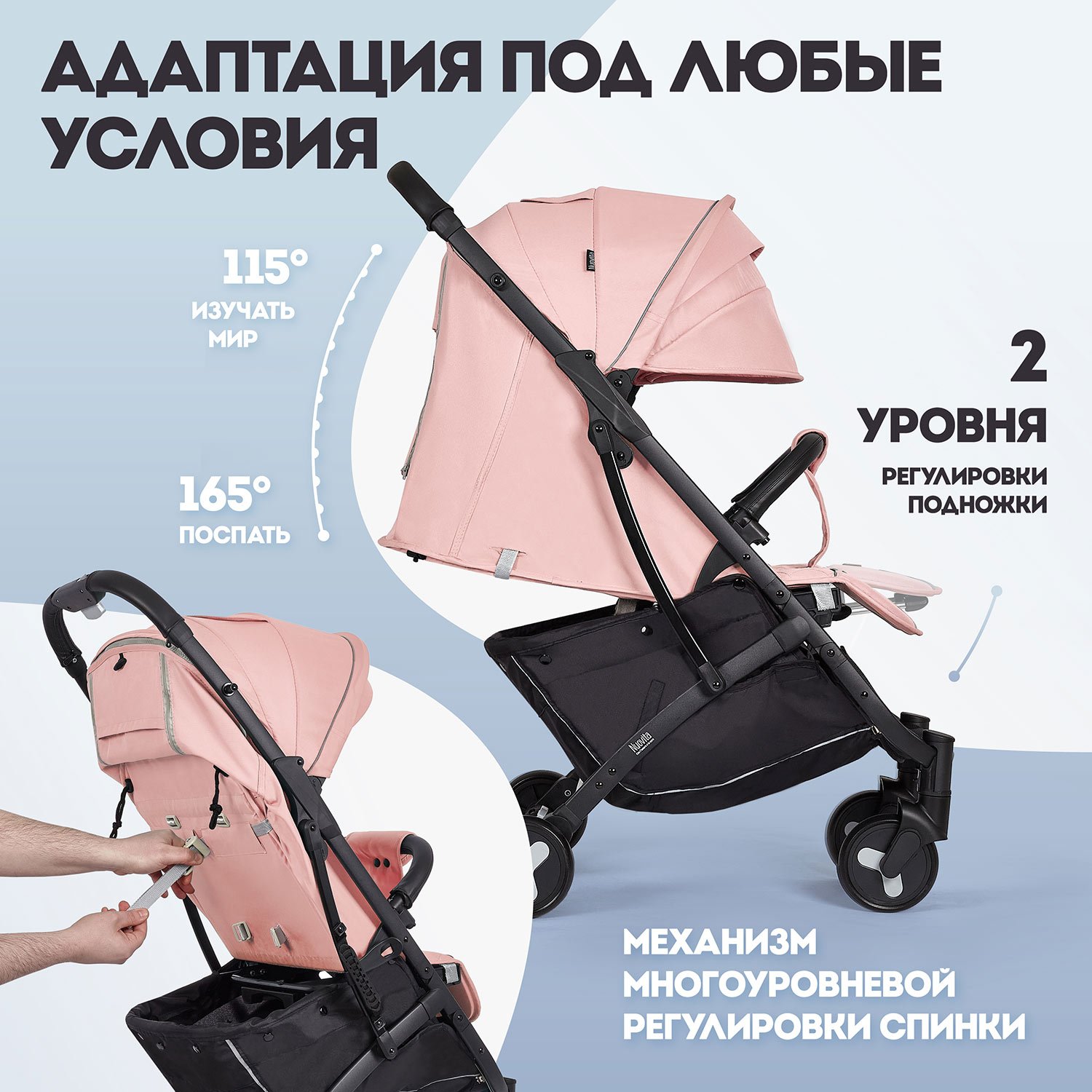 Коляска прогулочная Nuovita Fiato розовый - фото 3