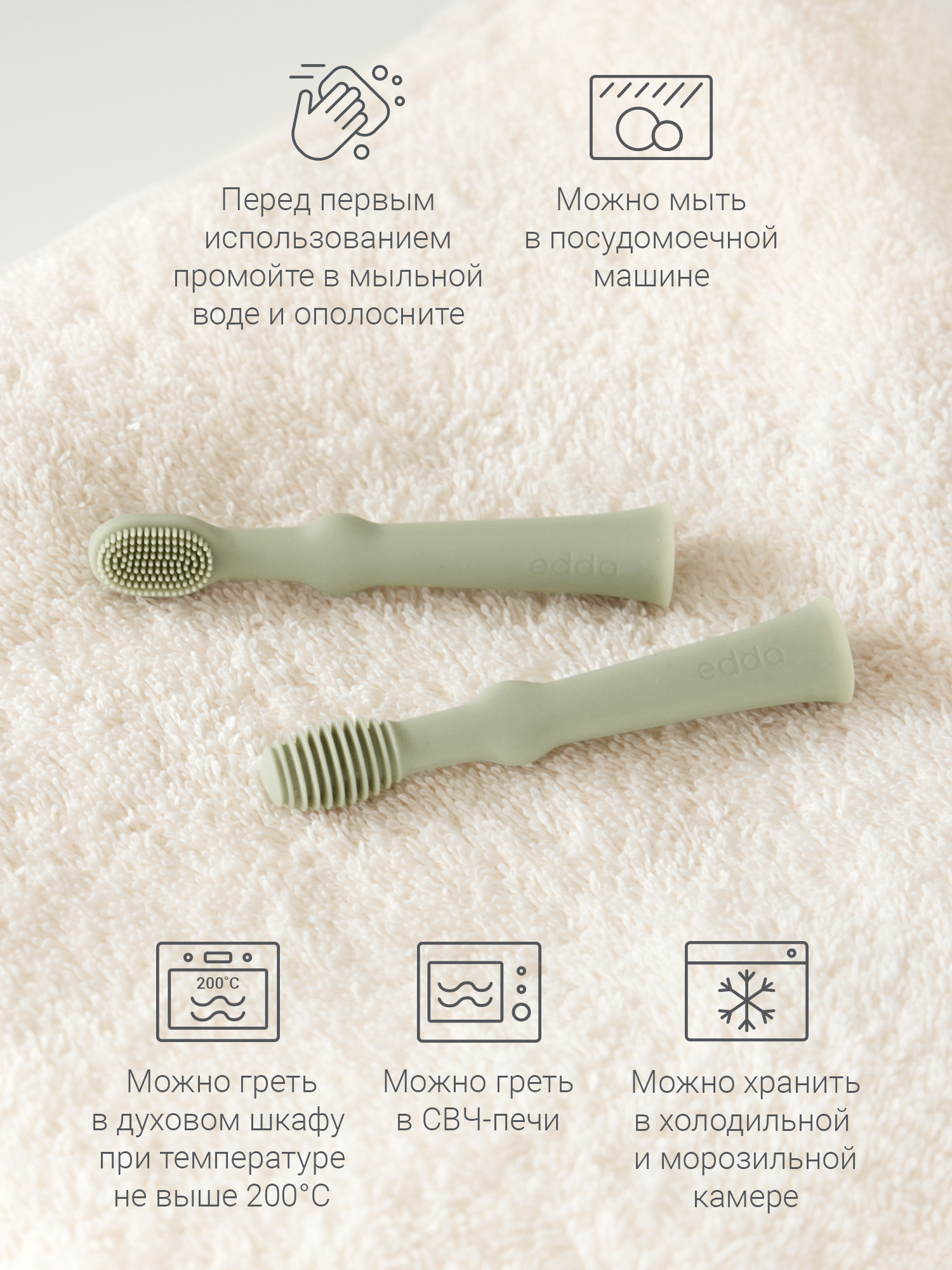 Зубная щетка тренажер edda от 0 лет 2 шт. - фото 6