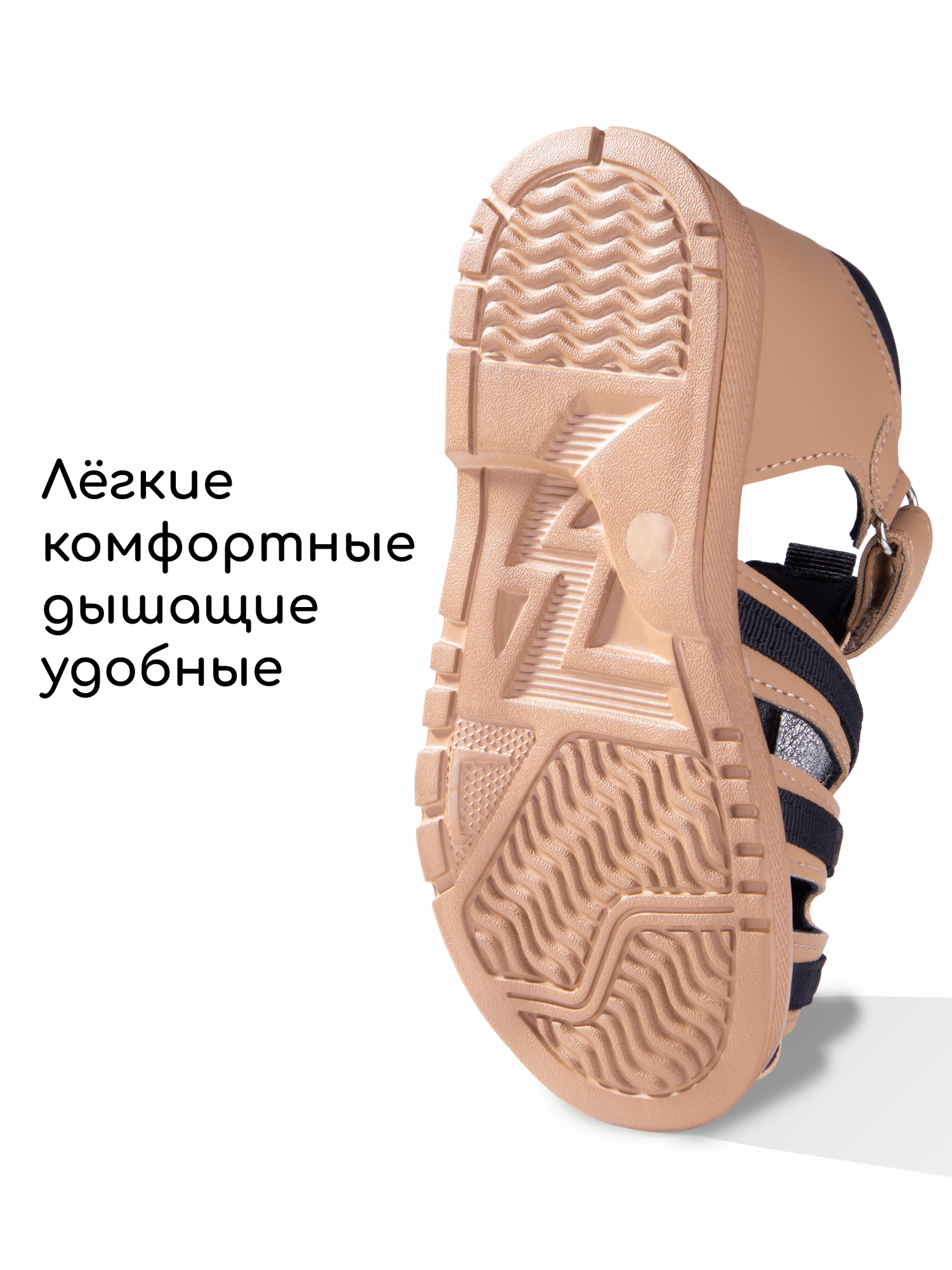 Сандалии Amarobaby AB-OB26-40DV/1209 - фото 11