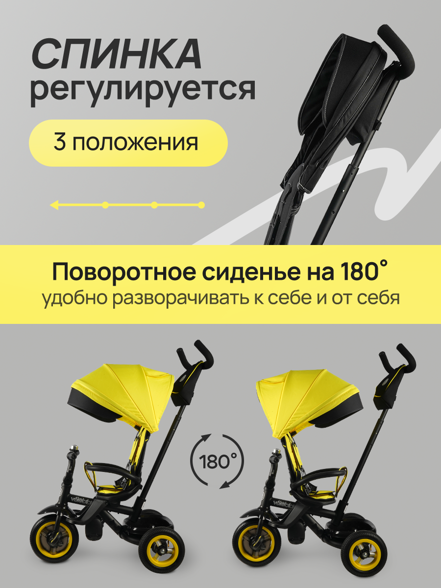 Трехколесный велосипед Velobibi 10 дюймов - фото 4