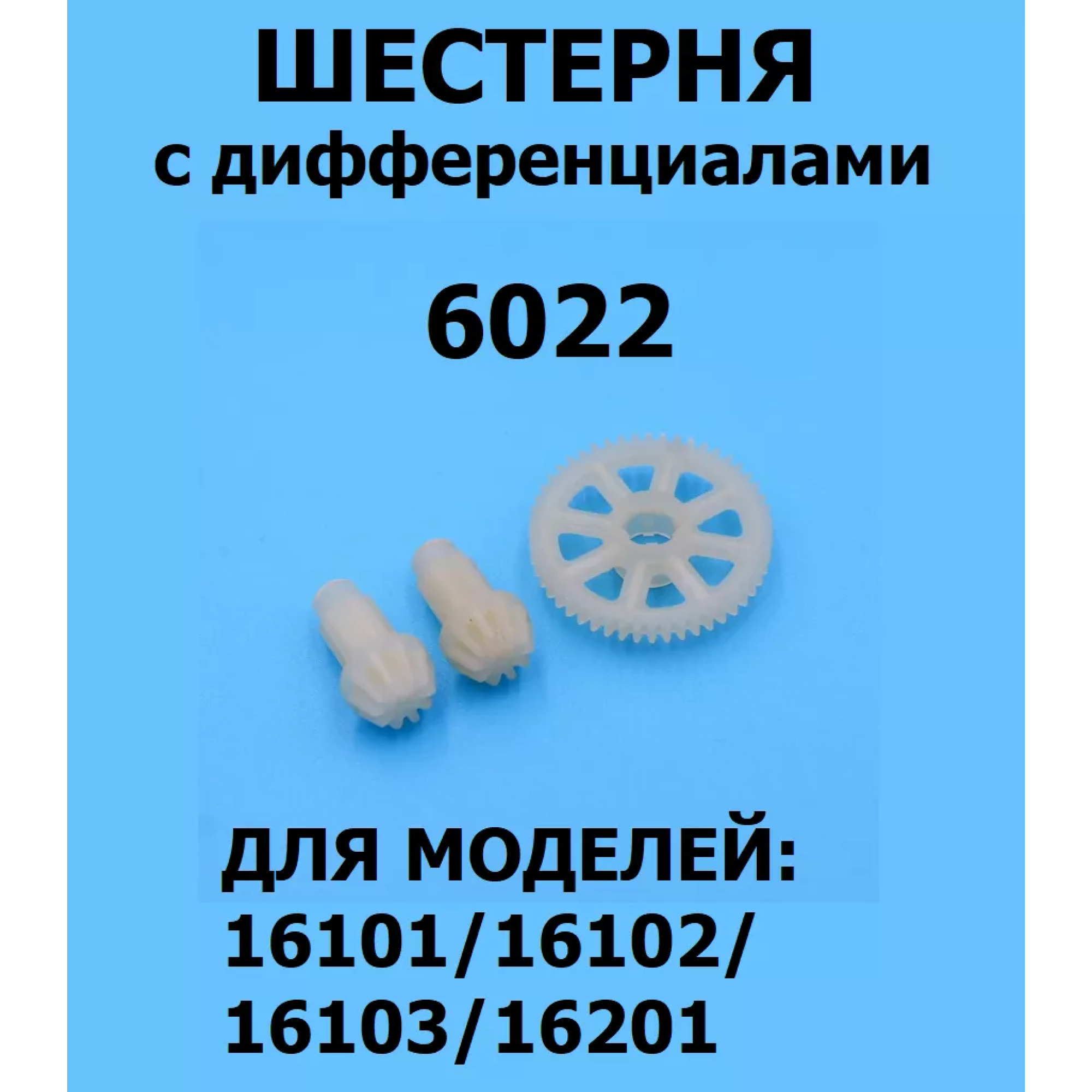 Автомобиль РУ RUSH CONTROL 1:16 - фото 1